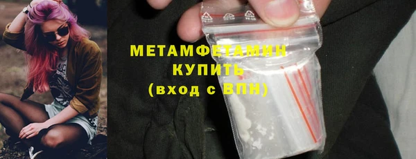 MDMA Premium VHQ Вязники