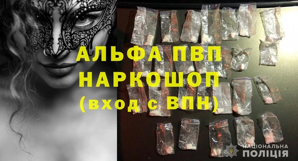 MDMA Premium VHQ Вязники