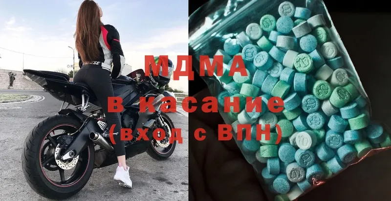 MDMA молли  Суздаль 